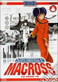 Macross. Vol. 02 dvd