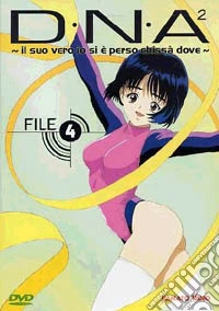 D.N.A. 2. File 4 dvd