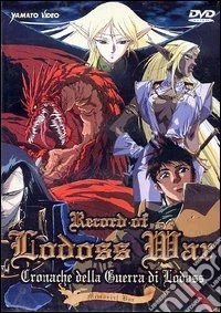 Record of Lodoss dvd