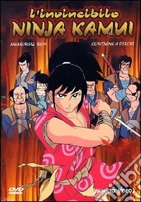 L' invincibile ninja Kamui dvd