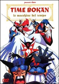 Time Bokan. Le macchine del tempo dvd