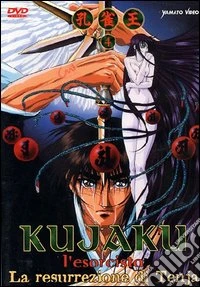 Kujaku L'Esorcista #04 dvd