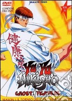 Yu Yu Hakusho - Ghost Fighters Box #02 (Eps 15-28) (2 Dvd) dvd