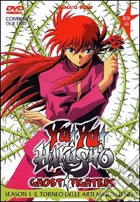Yu Yu Hakusho - Ghost Fighters Box #03 (Eps 29-42) (2 Dvd) dvd