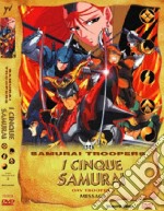 Cinque Samurai (I) - Message dvd