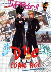 Due come noi. Vol. 01 dvd