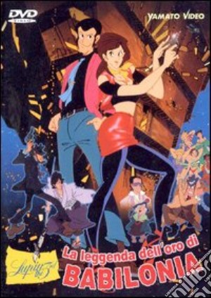 Lupin III. La leggenda dell'oro di Babilonia film in dvd di Seijun Suzuki, Shigetsu Yoshida