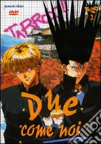 Due come noi. Vol. 02 dvd