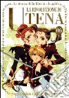 La rivoluzione di Utena. Vol. 06 dvd