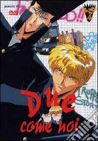 Due come noi. Vol. 04 dvd