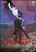 Jin-Roh. Uomini e lupi dvd