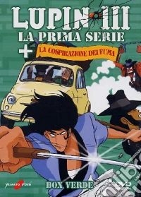 Lupin III 1° Serie File 01-05 (Box Set) (6 Dvd) dvd