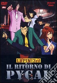 Lupin III. Il ritorno di Pycal dvd
