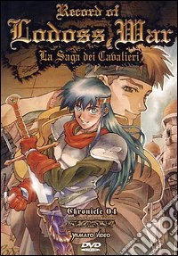 Record of Lodoss War. Vol. 04 dvd