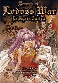 Record of Lodoss War. Vol. 05 dvd