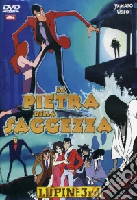 Lupin III e la pietra della saggezza dvd