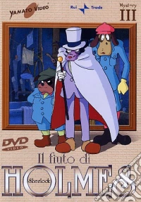 Il fiuto di Sherlock Holmes. Vol. 03 dvd