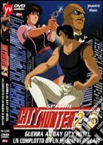 City Hunter. Special 2 - 3. Guerra al Bay City Hotel - Un complotto da un (Cofanetto) dvd