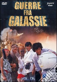Guerre fra galassie. Vol. 04 dvd