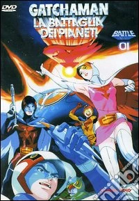 Gatchaman. La battaglia dei pianeti. Vol. 01 dvd