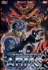 Project Arms. Vol. 01 film in dvd di Junichi Takaoka