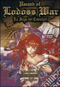 Record of Lodoss War. Vol. 07 dvd