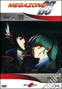 Megazone 23 #01 dvd
