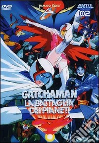 Gatchaman. La battaglia dei pianeti. Vol. 02 dvd