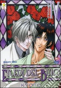 Eredi del buio. Vol. 04 dvd