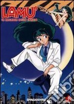 Lamu' - La Ragazza Dello Spazio #01 (Eps 01-06) dvd