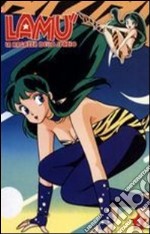 Lamu' - La Ragazza Dello Spazio #03 (Eps 15-22) dvd