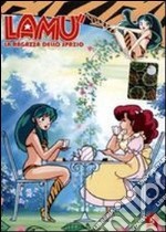 Lamu' - La Ragazza Dello Spazio #05 (Eps 31-38) dvd