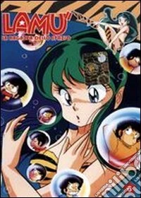 Lamu' - La Ragazza Dello Spazio #06 (Eps 39-46) dvd