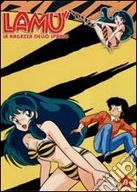 Lamu' - La Ragazza Dello Spazio #09 (Eps 55-58) dvd