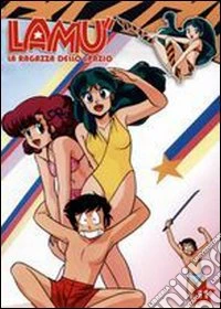 Lamù. La ragazza dello spazio. Vol. 11 dvd