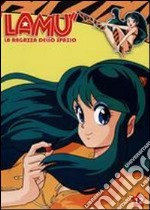 Lamu' - La Ragazza Dello Spazio #12 (Eps 67-70) dvd