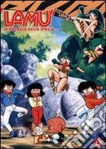 Lamu' - La Ragazza Dello Spazio #13 (Eps 71-74) dvd