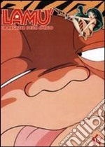 Lamu' - La Ragazza Dello Spazio #16 (Eps 83-86) dvd