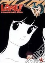 Lamu' - La Ragazza Dello Spazio #19 (Eps 95-98) dvd