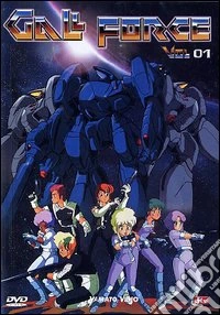 Gall Force #01 - Eternal Story dvd