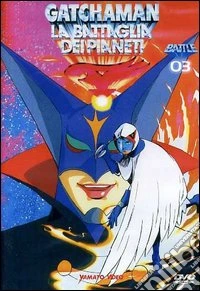 Gatchaman. La battaglia dei pianeti. Vol. 03 dvd