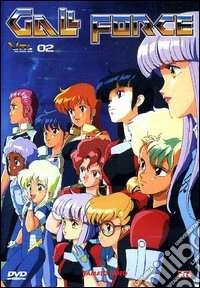 Gall Force. Distruzione. Polvere di stelle dvd