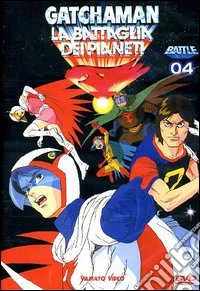 Gatchaman. La battaglia dei pianeti. Vol. 04 dvd