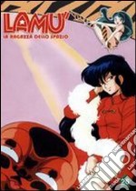 Lamu' - La Ragazza Dello Spazio #26 (Eps 123-126) dvd