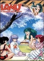 Lamu' - La Ragazza Dello Spazio #29 (Eps135-138) dvd