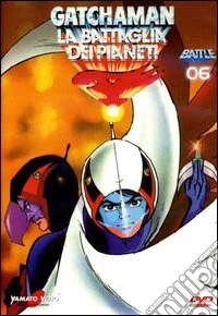 Gatchaman. La battaglia dei pianeti. Vol. 06 dvd