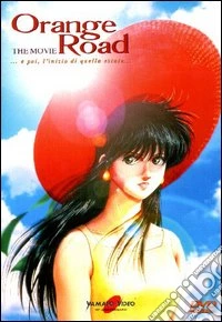 Orange Road. The Movie. E poi, all'inizio di quella estate... dvd