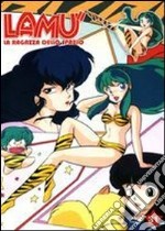 Lamu' - La Ragazza Dello Spazio #31 (Eps 143-146) dvd