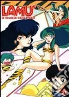Lamu' - La Ragazza Dello Spazio #31 (Eps 143-146) film in dvd di Mamoru Oshii Kazuo Yamazaki