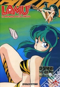Lamù. La ragazza dello spazio. Vol. 33 dvd